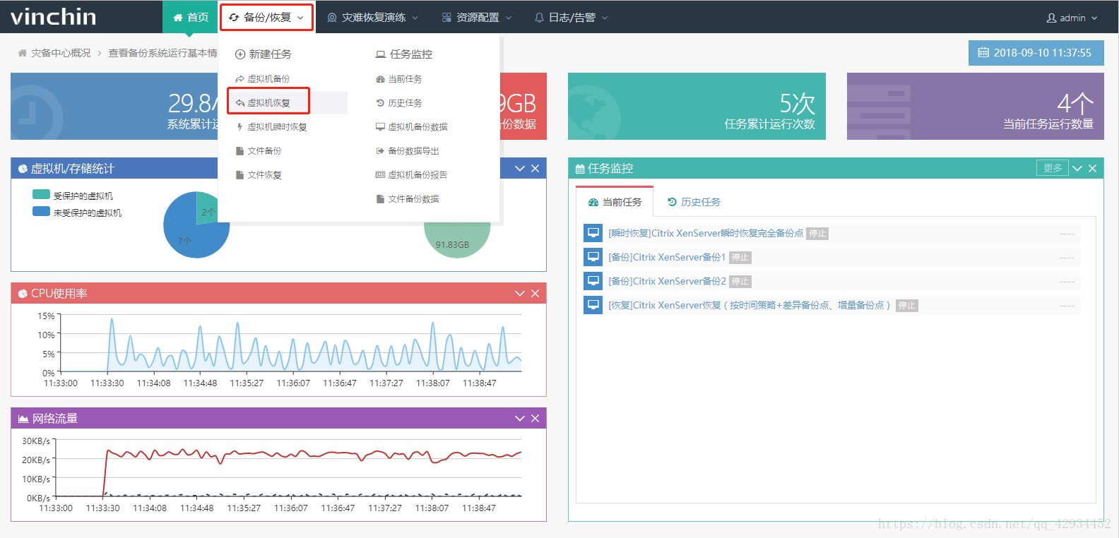 这里写图片描述